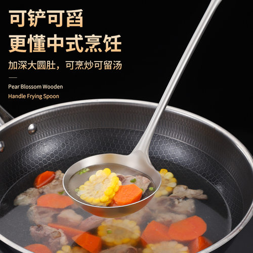 不锈钢厨师专用炒菜勺子