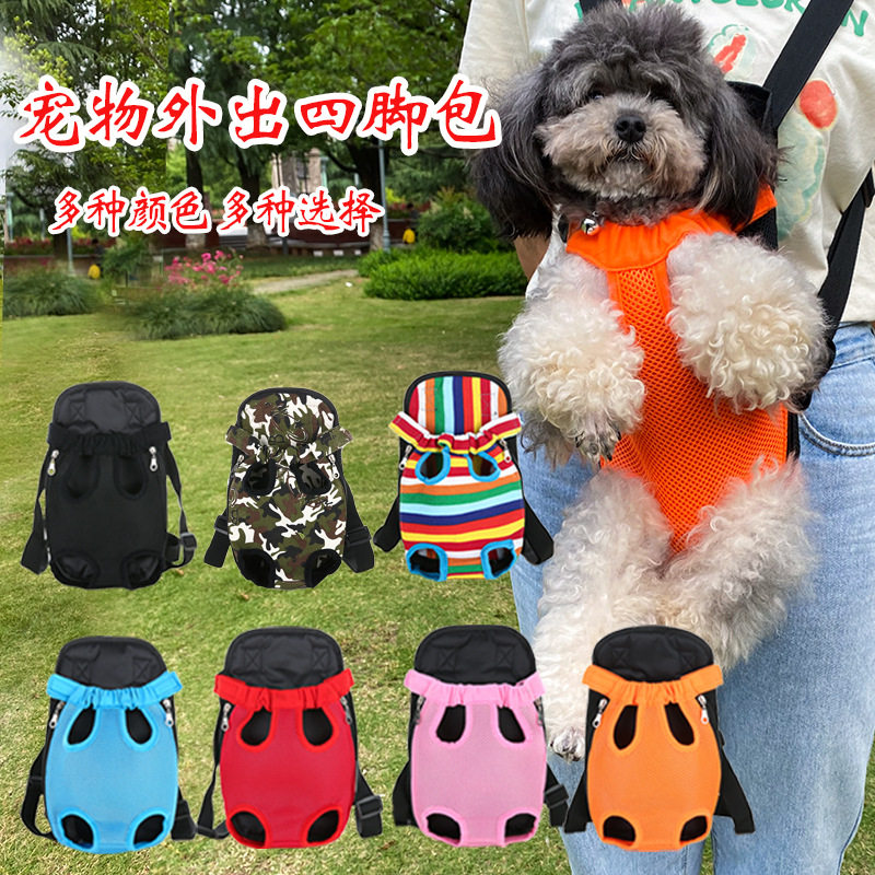 宠物背包泰迪比熊小型犬
