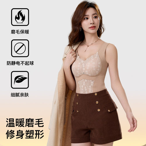 德绒保暖背心免穿文胸带
