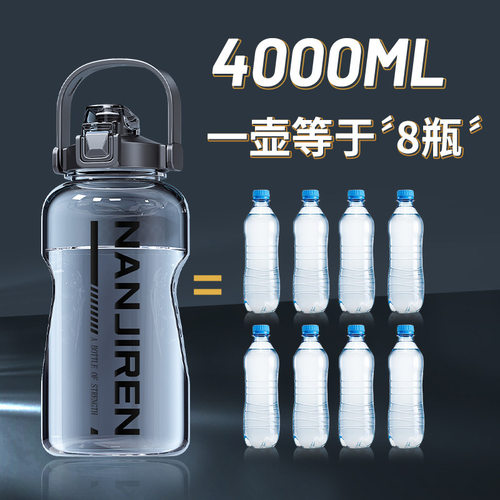 3000ML超大容量运动水杯子夏天男士2000大号工地水壶耐高温塑料瓶 - 封面