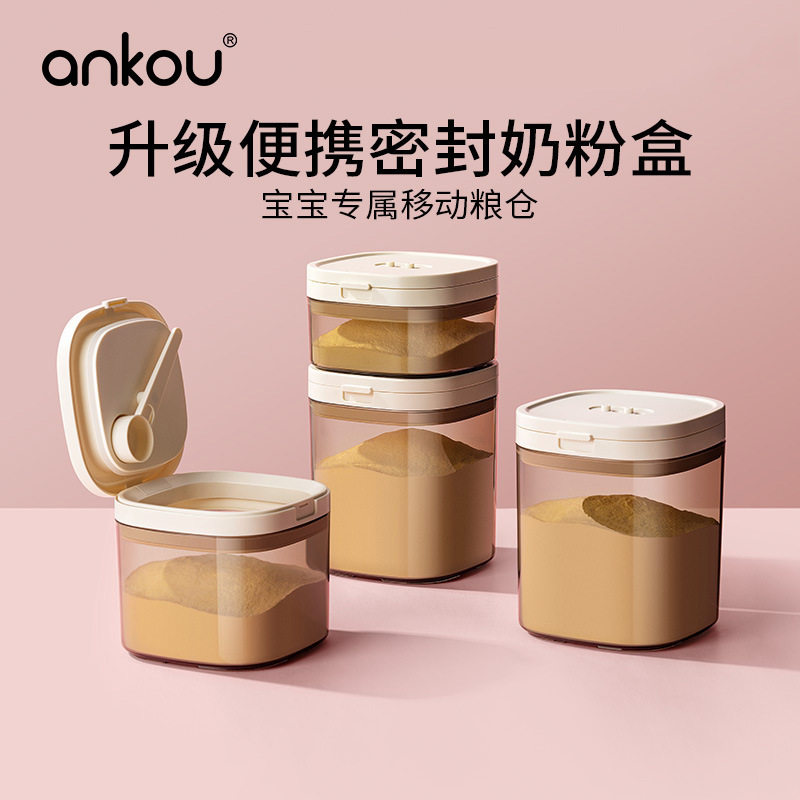 米粉储存罐奶防潮密封罐