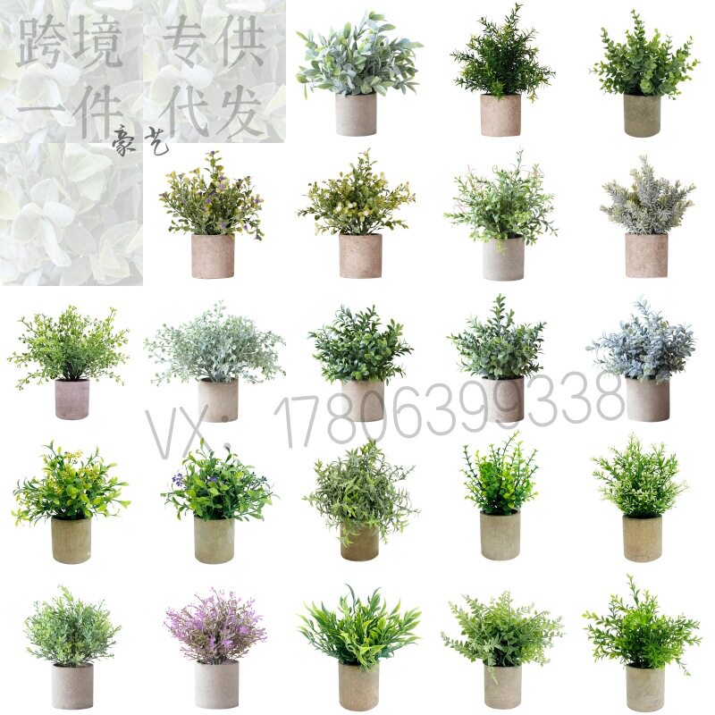 新品仿真绿植盆栽摆件现