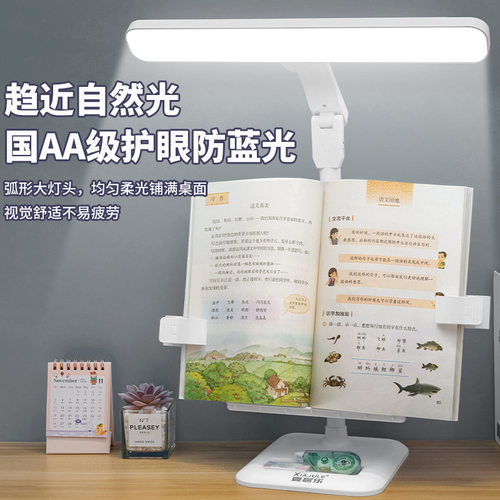 写字板坐姿矫正器小学生