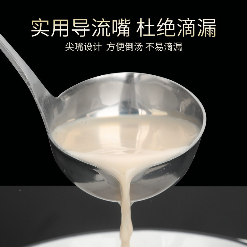 不锈钢加厚汤勺长柄勺火