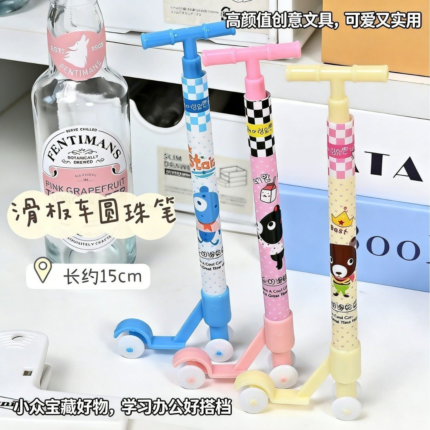 r新款创意滑板车可滑动圆珠笔搞怪抽象款学生迷你文具桌面装饰kk