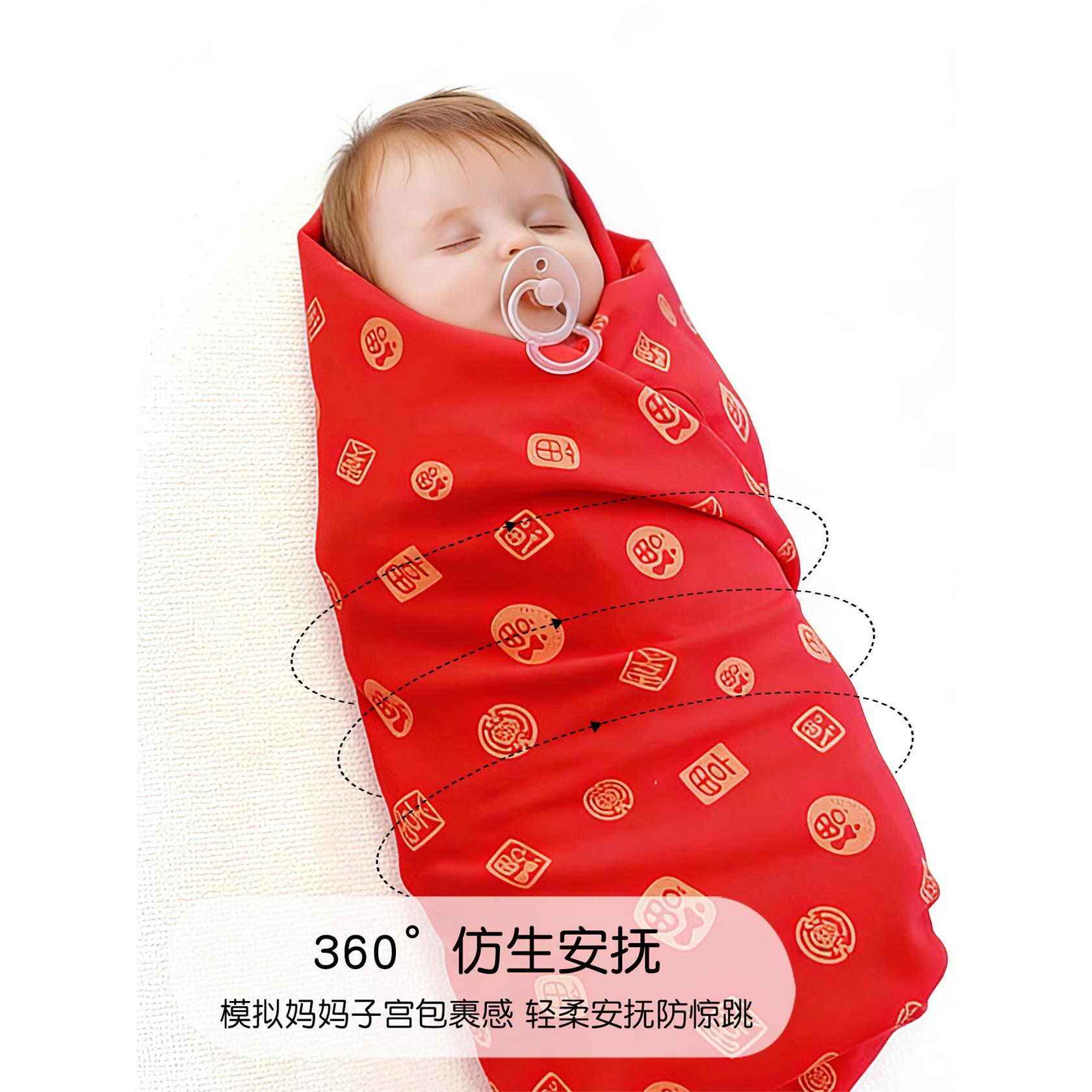红色包单婴儿春夏纯棉薄