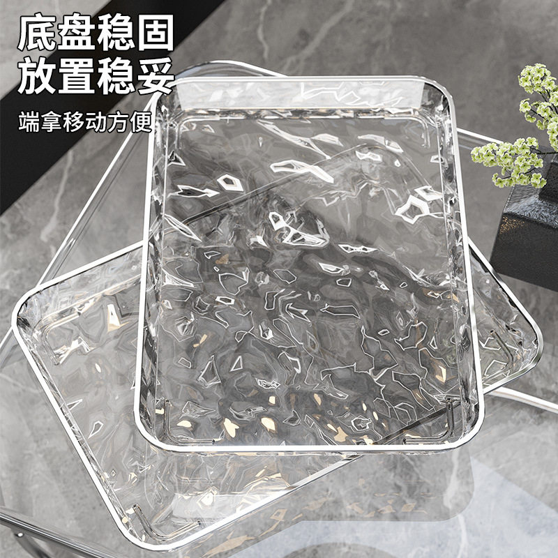 水波纹餐饮托盘家用客厅