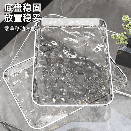 水波纹餐饮托盘家用客厅