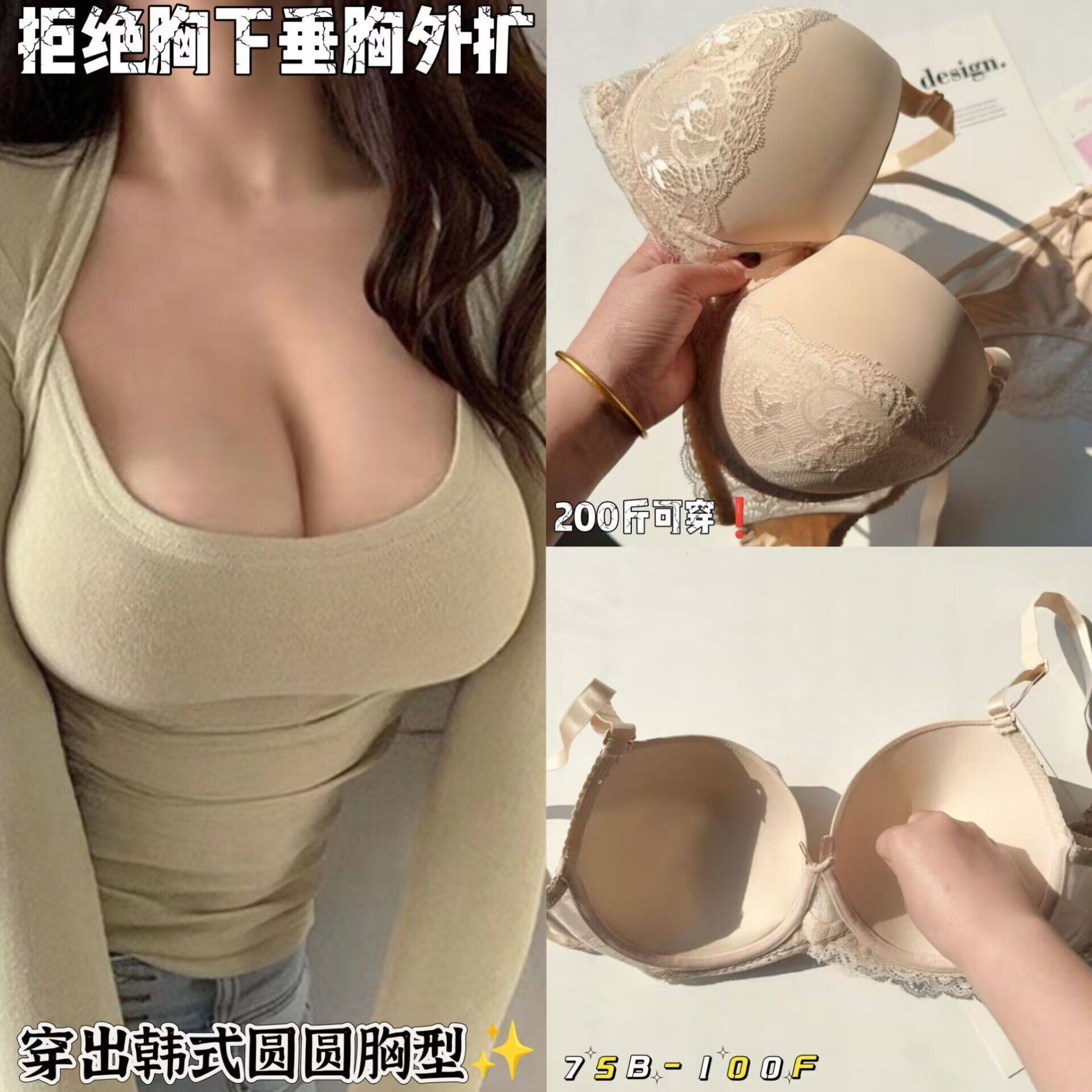 外贸甜美薄杯大码无痕胸罩聚拢性感提胸防下垂内衣调整型深V文胸