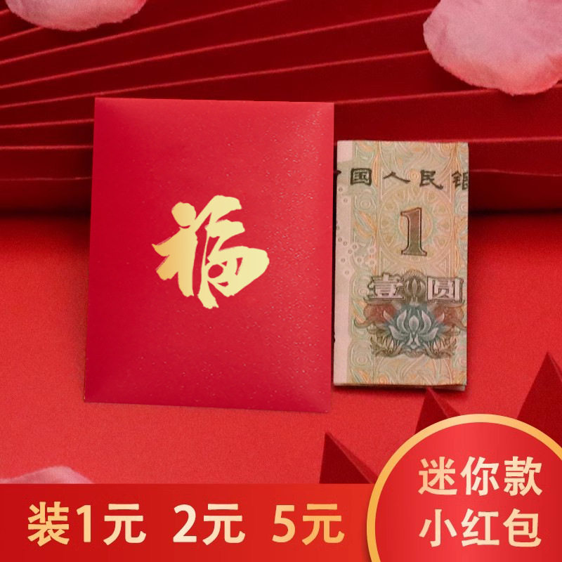 2026马年创意个性迷你小