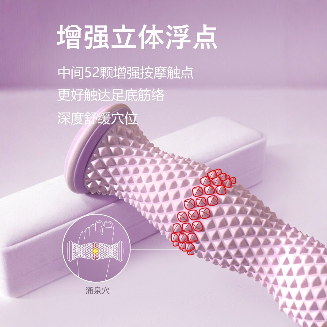 足底筋膜球专业脚底按摩