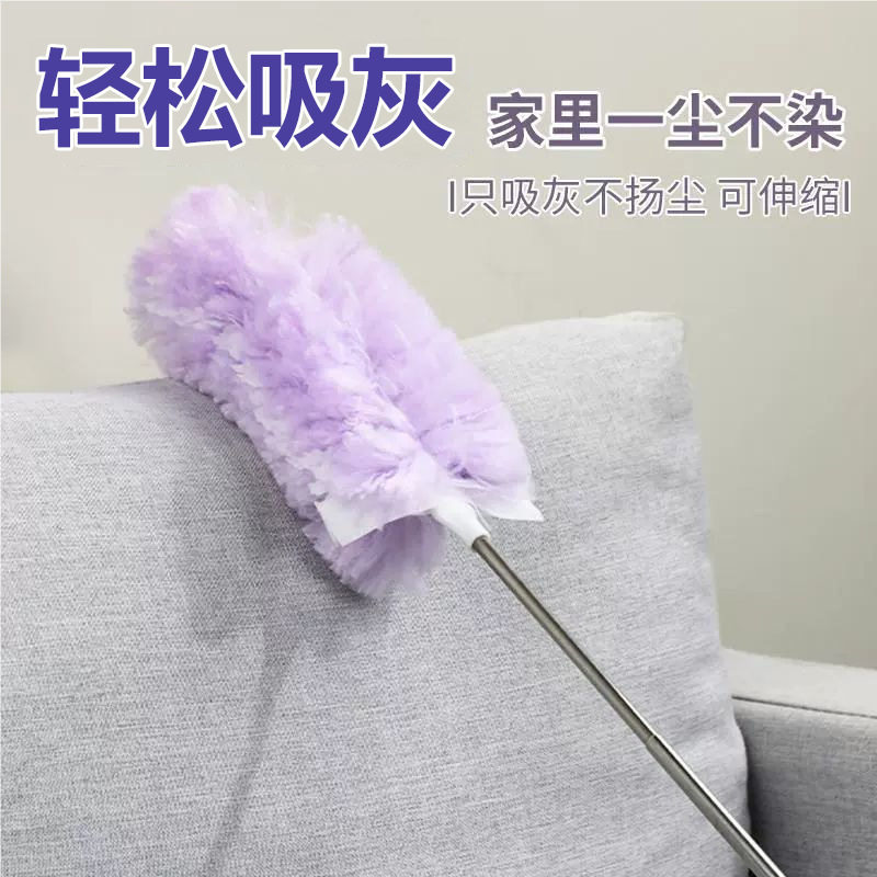 静电除尘掸子一次性家用
