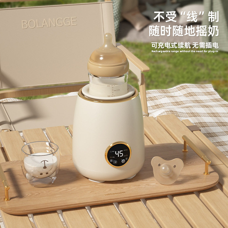 婴儿恒温摇奶器保温智能