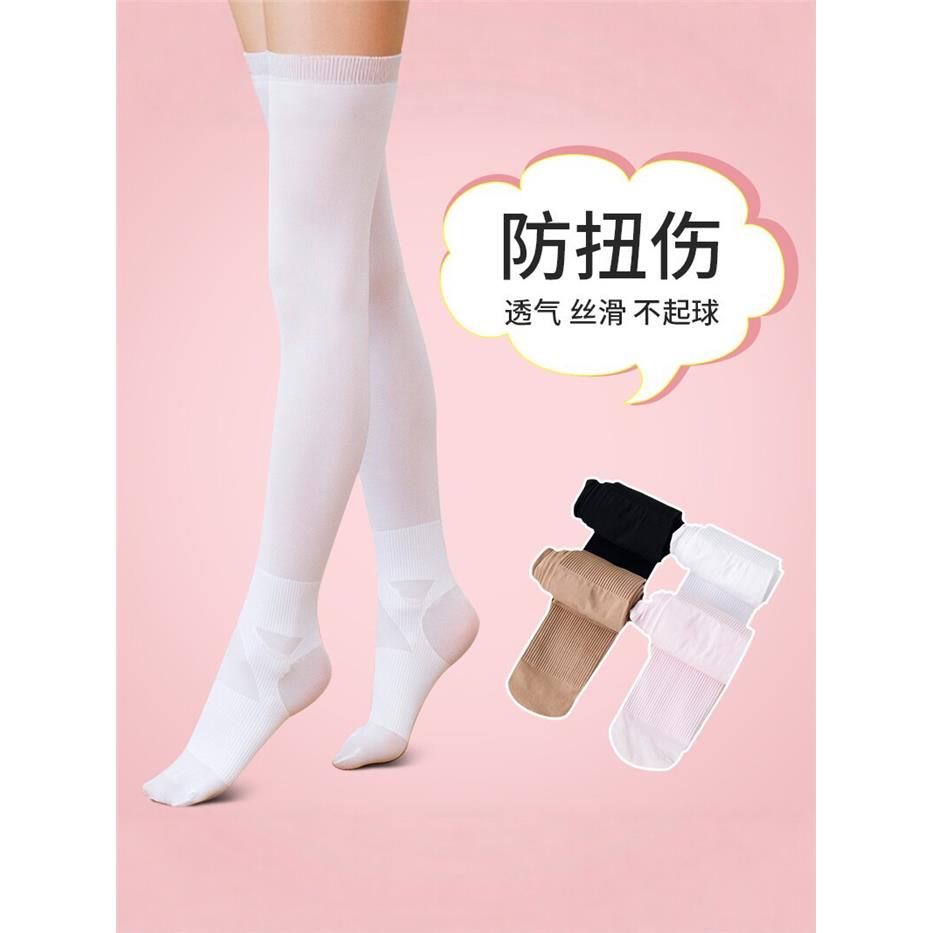 儿童舞蹈袜防扭伤春夏薄8