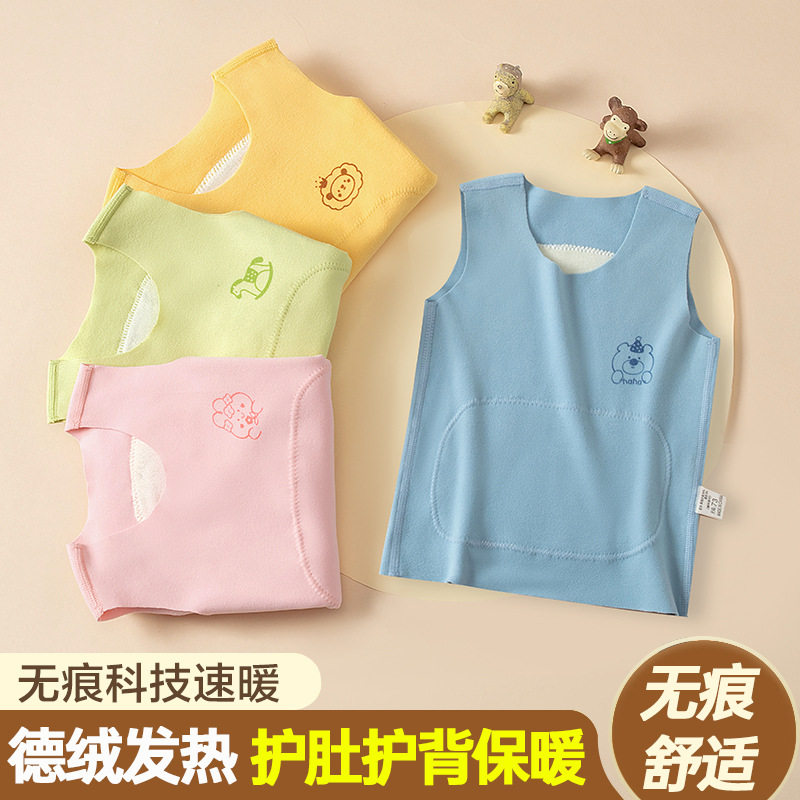 儿童背心男童护肚女童宝