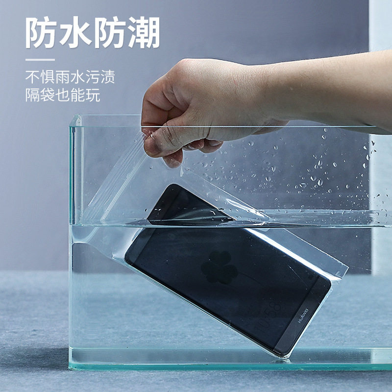 手机可触屏专用保护袋透