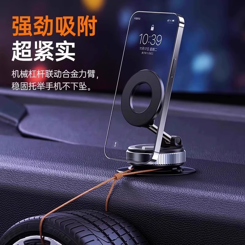 真空吸附磁吸车载手机支