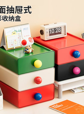 桌面抽屉式收纳盒化妆品