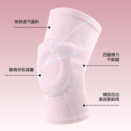 儿童篮球防摔防撞运动护