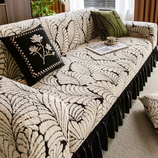 裙边沙发套罩全包万能防猫抓2026新款四季通用沙发罩秋冬季保护套