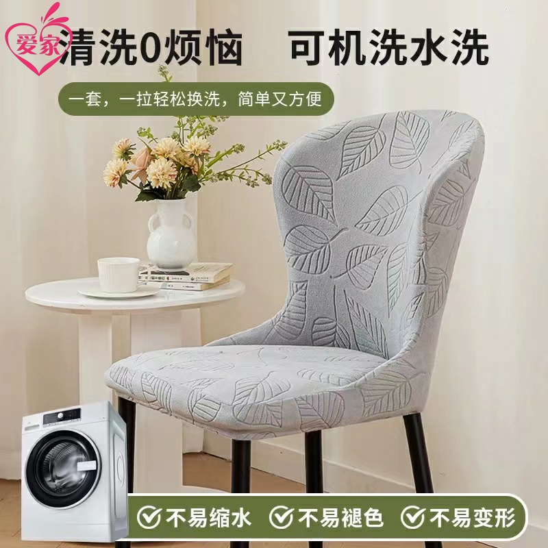 新款叶影异形弧度扶手椅套