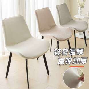 椅子套罩椅套2026新款餐椅座椅套保护套加厚防猫抓弧形异型凳子套