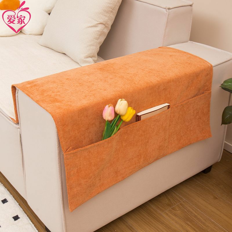 万能雪尼尔防尘盖巾收纳袋