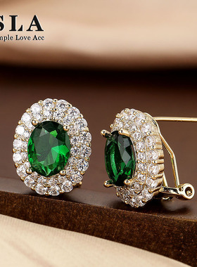 SLA私家 法式鸽子蛋绿色宝石耳钉 微镶锆石高级感气质时尚耳环女