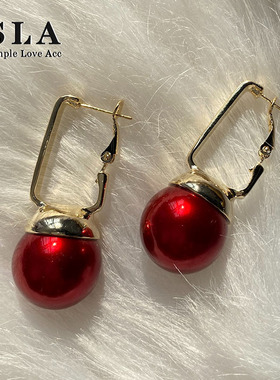SLA私家  欧美新款本命年红色16mm圆形珠子银针耳环女2025年新款