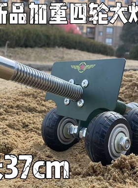 意大利炮大炮儿童小炮可放炮放鞭放小鞭