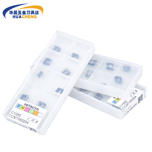 正宗日立刀片过中心钻