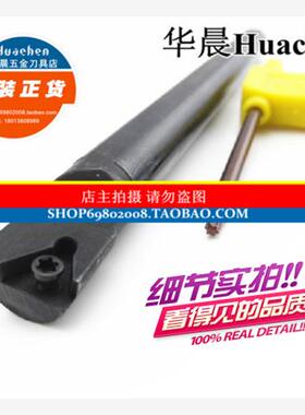 91度数控 镗内孔刀杆S07-S08K-S10K-S12M-S16N-S20Q-STUCR/L09/11