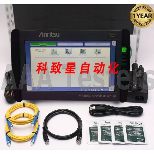 工业配件MT1000A NETWORK MASTER PRO SM FIBER OTDR MU100020A O