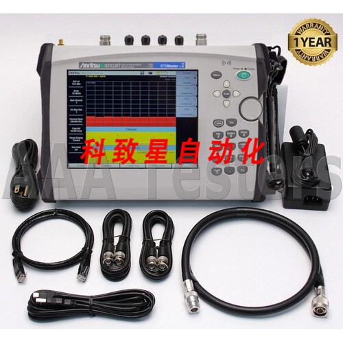 工业配件BTS MASTER MT8220T &分析仪 7.1GHZ MT-8220T