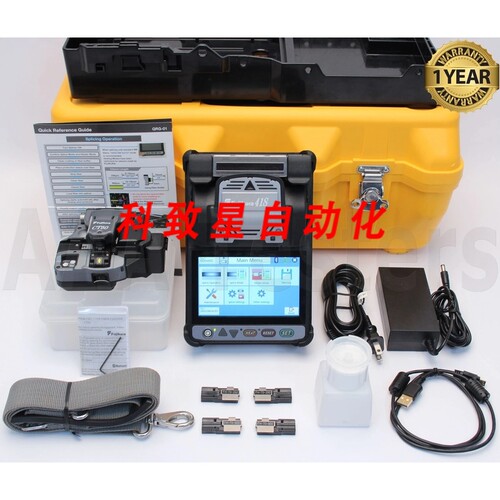 工业配件41S SM MM CLAD ALIGNMENT FIBER FUSION SPLICER W/CT-5
