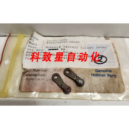 工业配件IN BAG ROLLER LEVER LOOP STITCHES 9451422