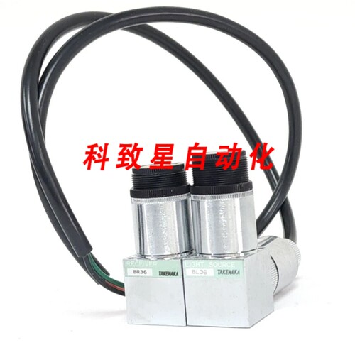 工业配件BR36&BL36 LIGHT SOURCE&RECEIVER 光电开关
