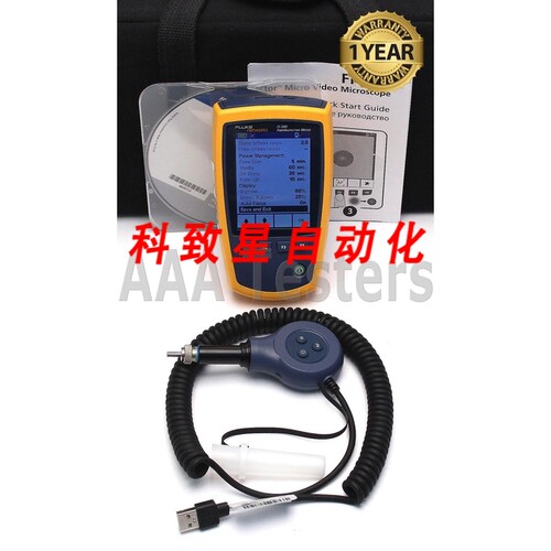 工业配件FLUKE NETWORKS FI-500 FIBER INSPECTOR MICRO FIBER IN