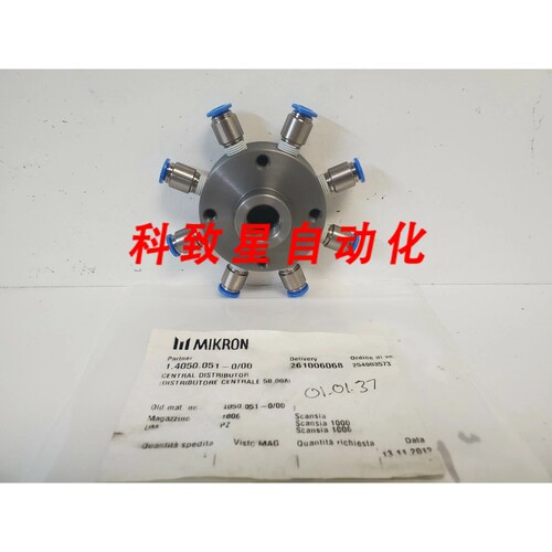 工业配件MIKRON CENTRAL DISTRIBUTOR 1.4050.051-0/00