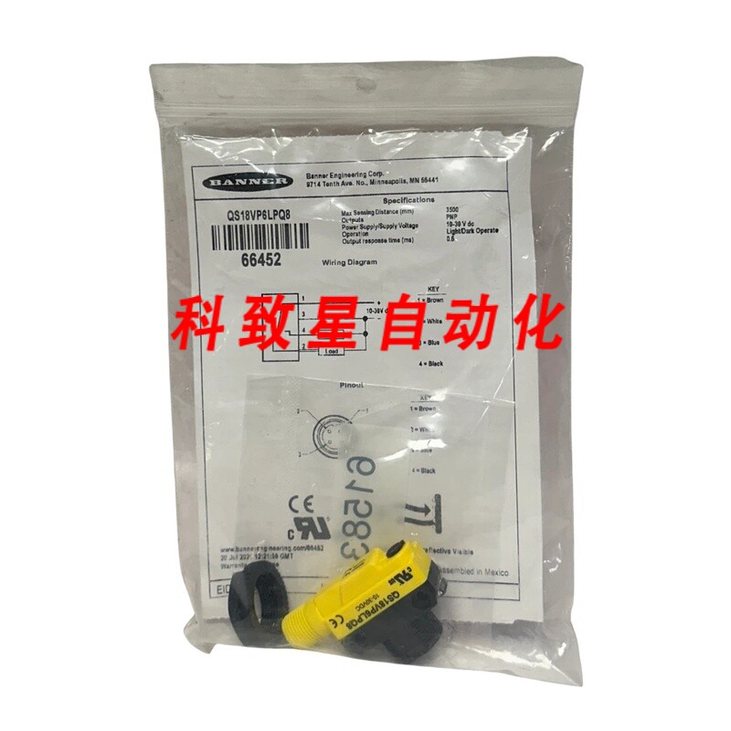 工业配件QS18VP6LPQ8/66452 WORLD-BEAM 光电传感器10-30VDC图片