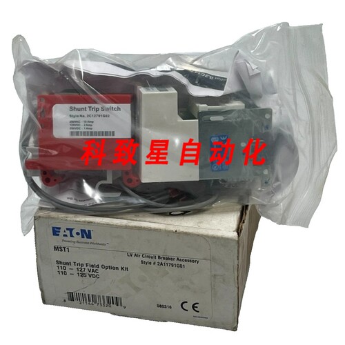 工业配件MST1 MAGNUM SHUNT TRIP Field Option KIT STYLE 2A1179
