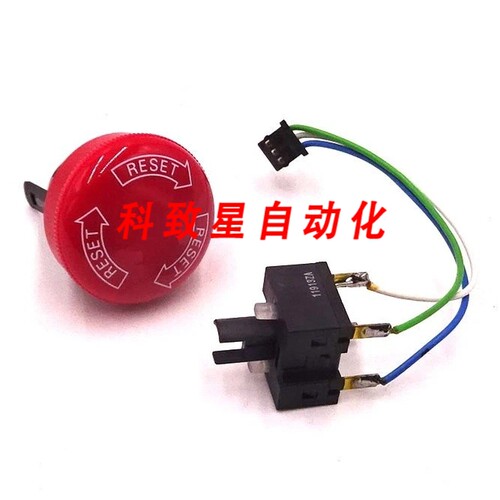 工业配件停止按钮 R0PULS00E0046 AUTEC RED E-STOP