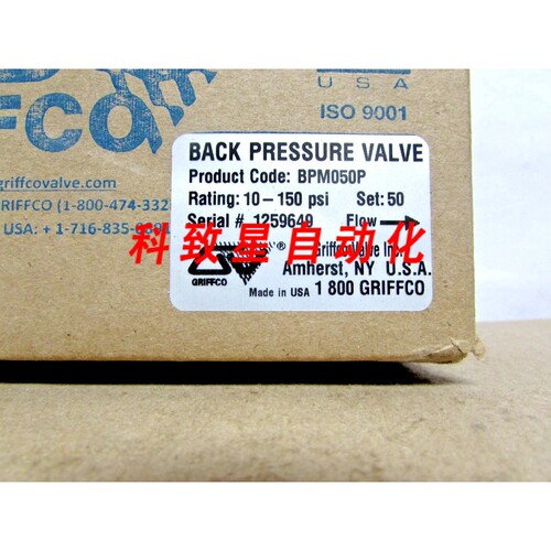 工业配件BPM050-P 背压阀10-150 PSI 1/2英寸 NPT BPM050P BPM050