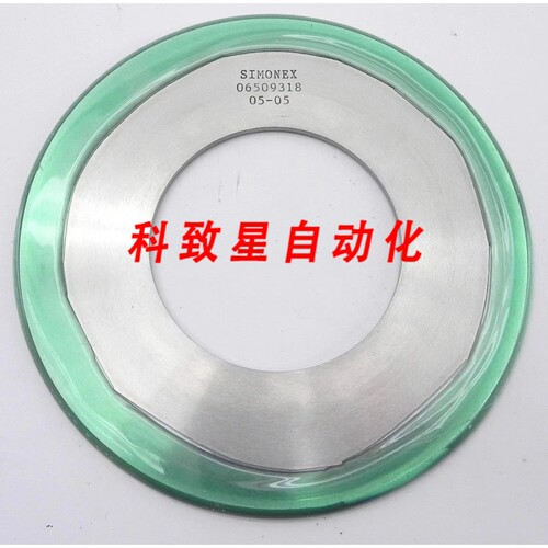 工业配件SIMONEX SLITTER BLADE SINGLE BEVEL 06509318