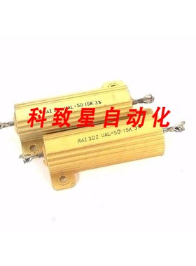 工业配件RIEDON电阻器(1) RAI-302-UAL-50 (1) RAI-3N1-UAL-50 15