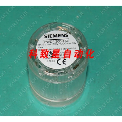 工业配件8WD4200-1AE LED 指示灯 50MM 信标灯