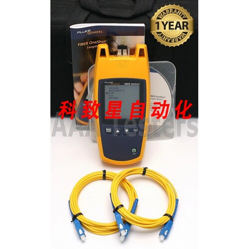 工业配件FLUKE NETWORKS FIBR-1-KIT FIBER ONESHOT SM SC 光ONE
