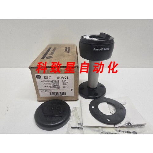 工业配件POLE MOUNT BASE 855T-BPM10C