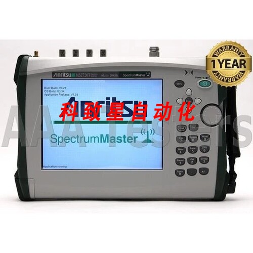 工业配件MS2720T 20GHZ MASTER MS2720T-720