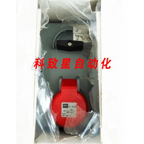 工业配件MK COMMANDO 9602 互锁开关+LN9602 16A 380-415V